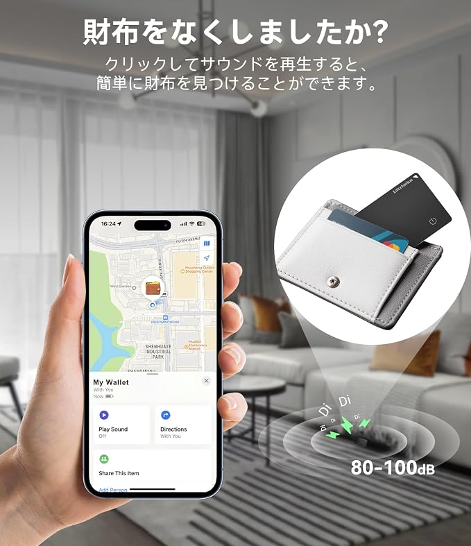 Ultra-Thin Air Tag Wallet Tracker Card 0.07in IP68 Waterproof Bluetooth Tracker - Image 5